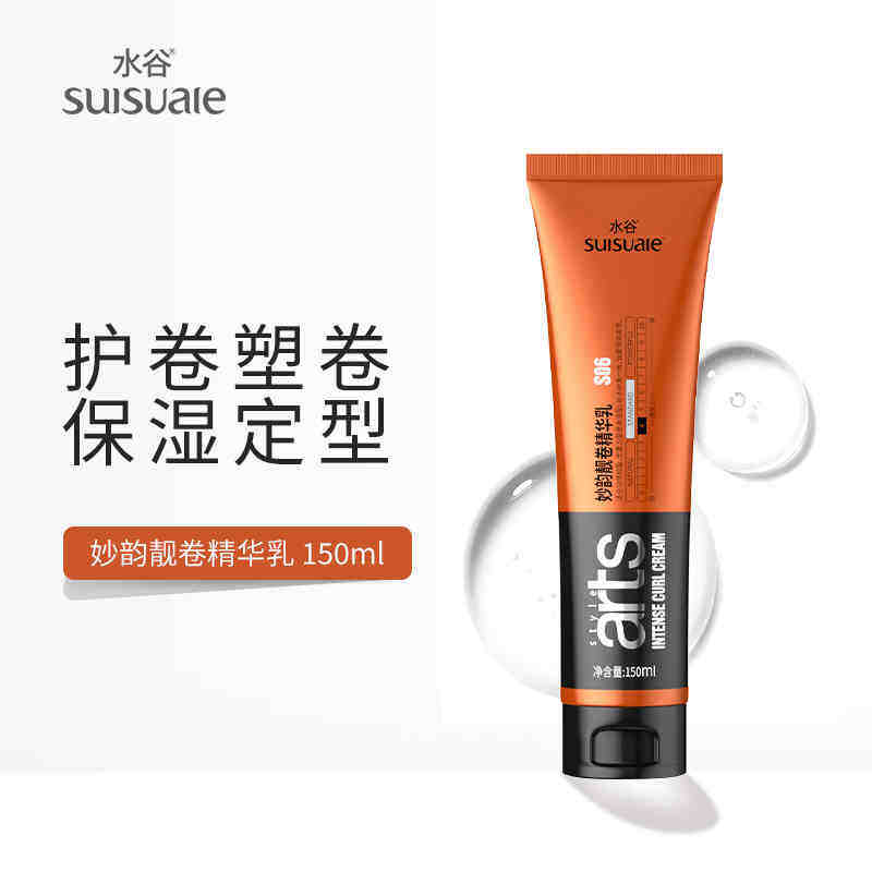 S06正品水谷妙韵靓卷精华乳卷发弹力素arts艺术家造型护发保湿女,美发护发/假发,发胶/发泥/发蜡,淘宝优惠券,粉丝福利购,淘宝优惠卷