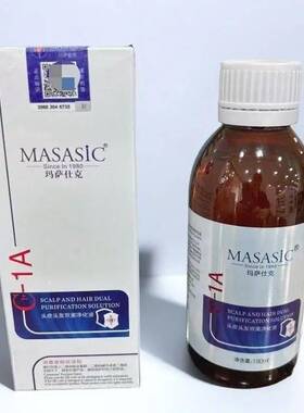 MASASIC玛萨仕克毛囊毛发污渍导出液头皮清洁乳清洁液头皮去角质