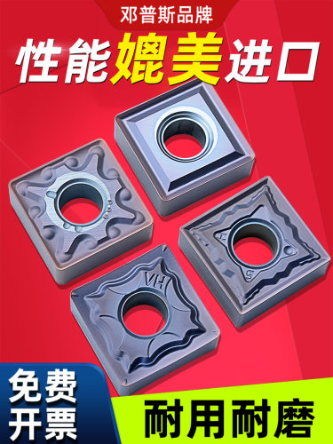 不锈钢恒力津元刨槽机刀片SNMG120404-HA/HS9030 SNMG120408开槽