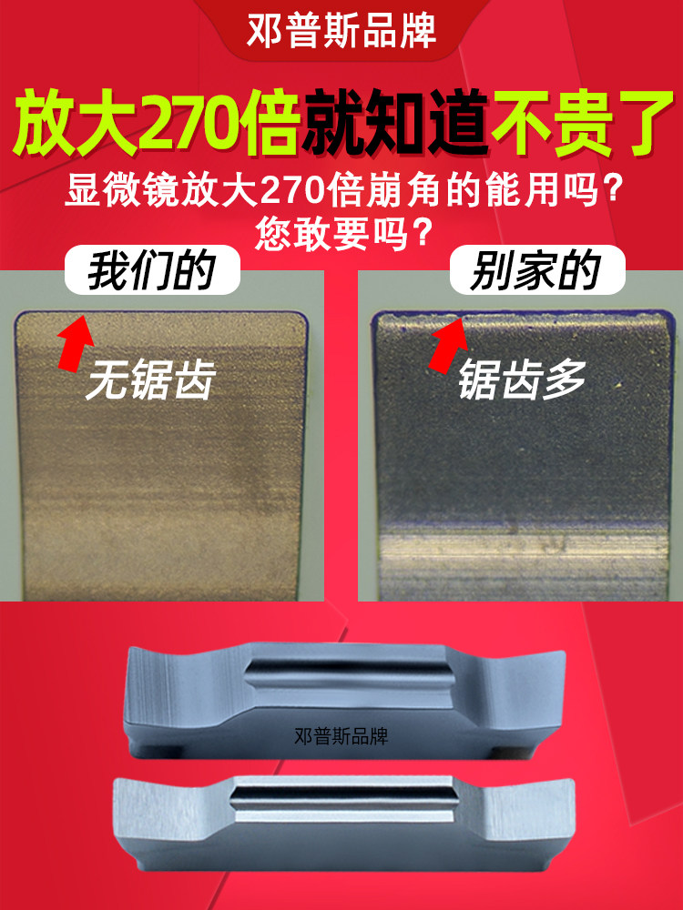 MGGN300切槽刀片右刀斜口数控切断刀粒割槽刀切槽车刀刀头250 400,五金/工具,其他刃具,淘宝优惠券,粉丝福利购,淘宝优惠卷