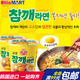 韩国进口方便面不倒翁芝麻拉面小杯装 方便速食冲泡面 小碗面65g