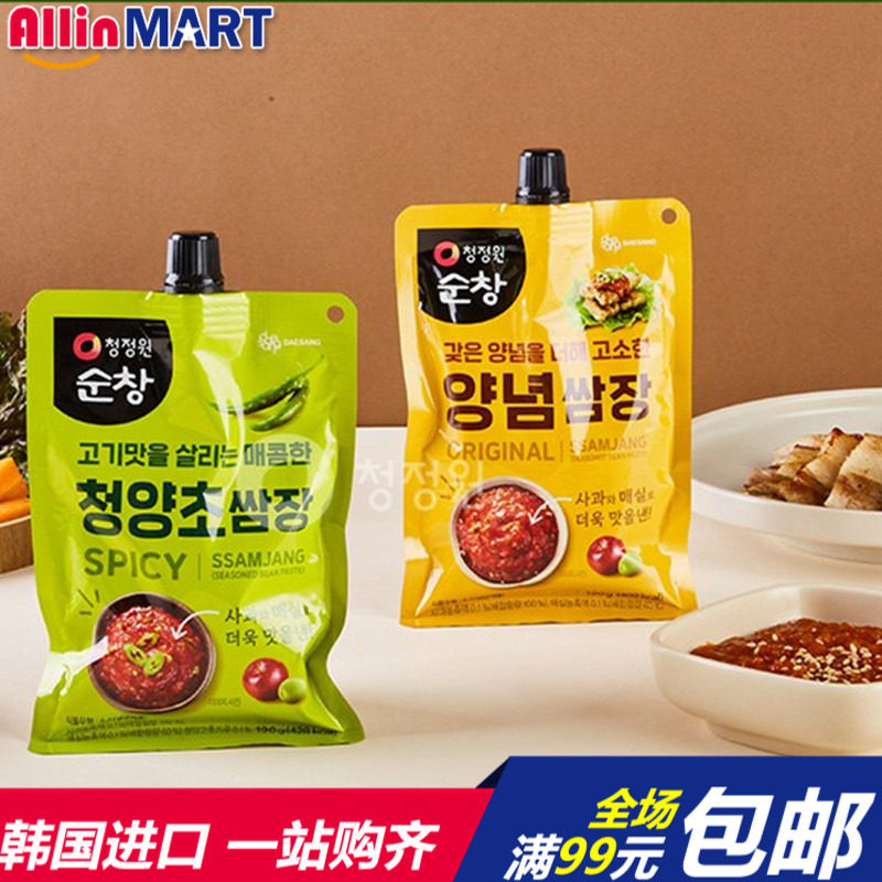 清净园韩国青阳辣椒调味包饭酱