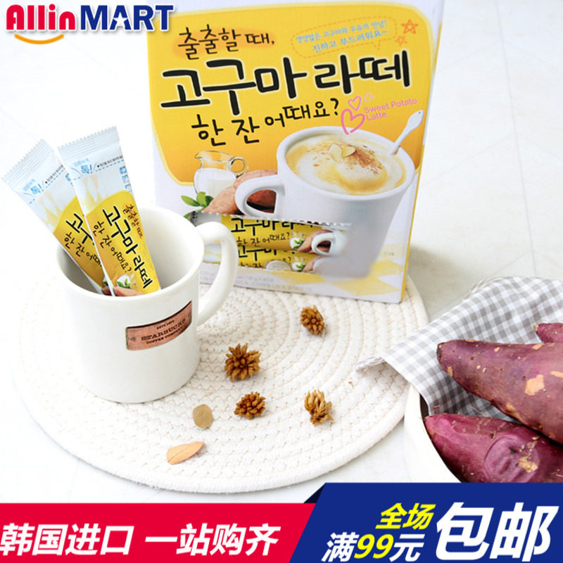 韩国进口食品丹特地瓜味拿铁奶茶冲泡冷饮热饮饮料速溶 216g 12条