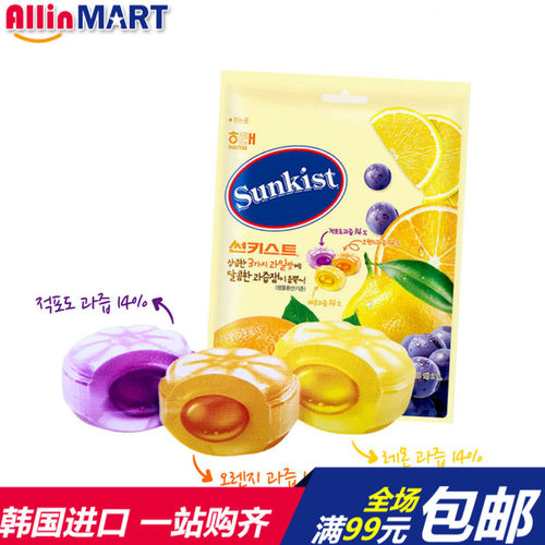 海太什锦水果味夹心糖果硬糖