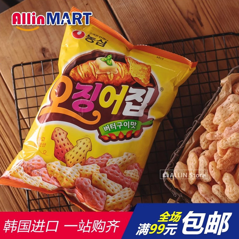 韩国进口零食农心鱿鱼片虾条膨化食品休闲小吃 83g满包邮