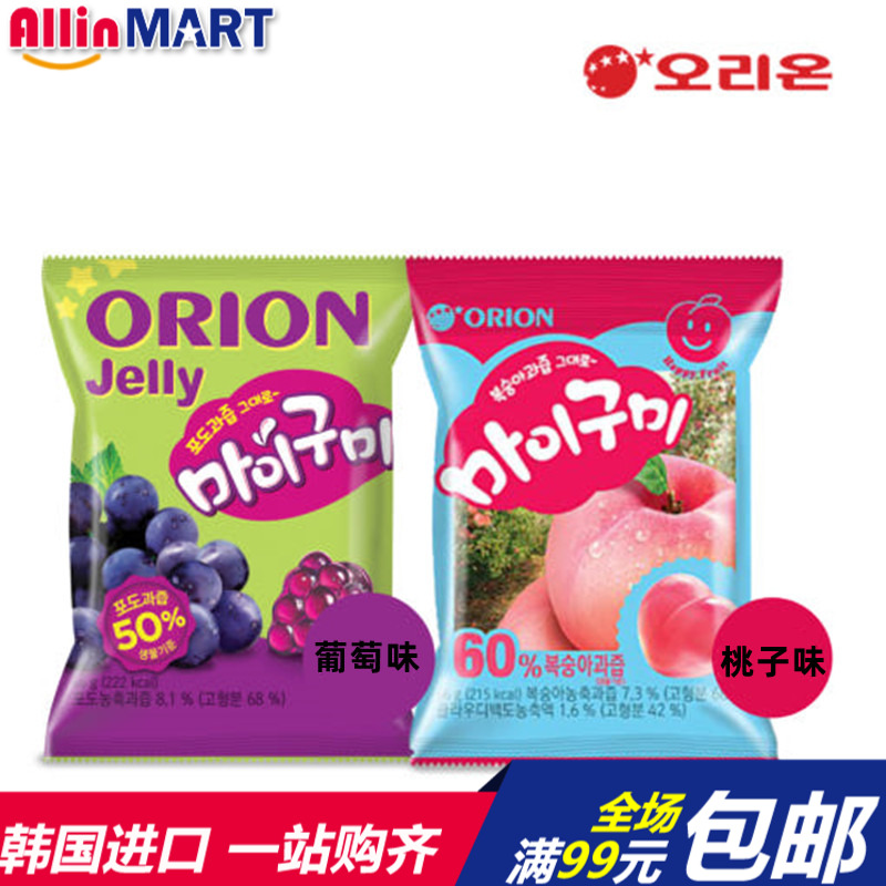 好丽友韩国进口桃子味休闲软糖