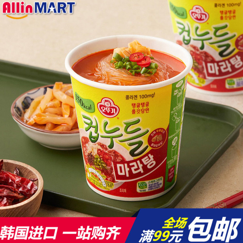 韩国进口方便面不倒翁麻辣烫味粉丝拉面速食泡面小杯面 44.7g