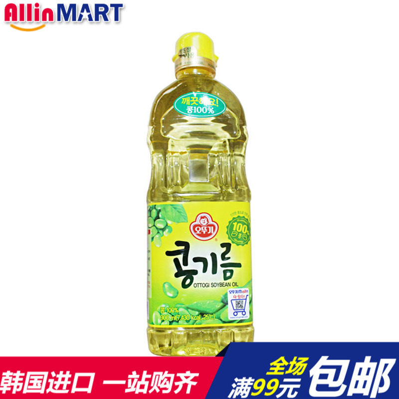韩国原装进口不倒翁食用油大豆油 900ml 瓶装家庭炒菜料理用