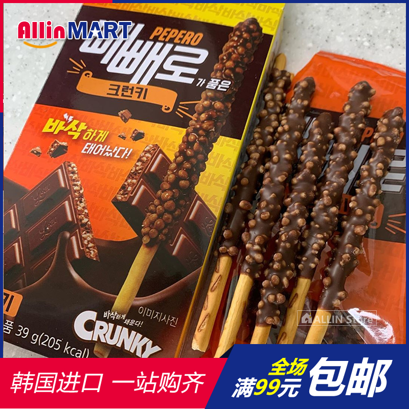 韩国进口零食乐天巧克力饼干夹心crunky脆香米派派乐巧克力棒39g 零食/坚果/特产 饼干巧克力 原图主图