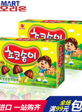 韩国进口零食orion50g儿童巧克力