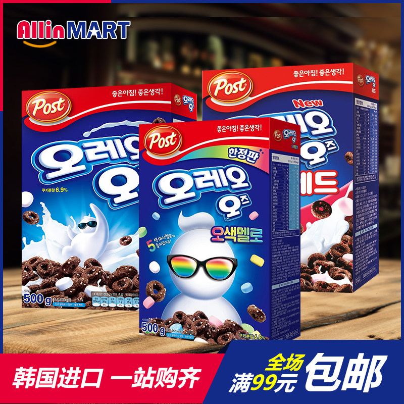 韩国进口 东西奥利奥麦圈麦片 250g