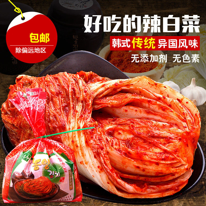 农一韩国1kg袋装泡菜辣白菜