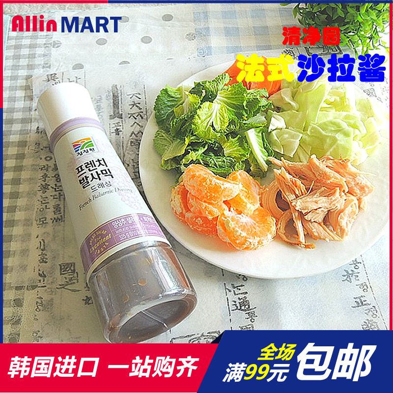 韩国进口 清净园法式沙拉酱蔬菜酱 325g