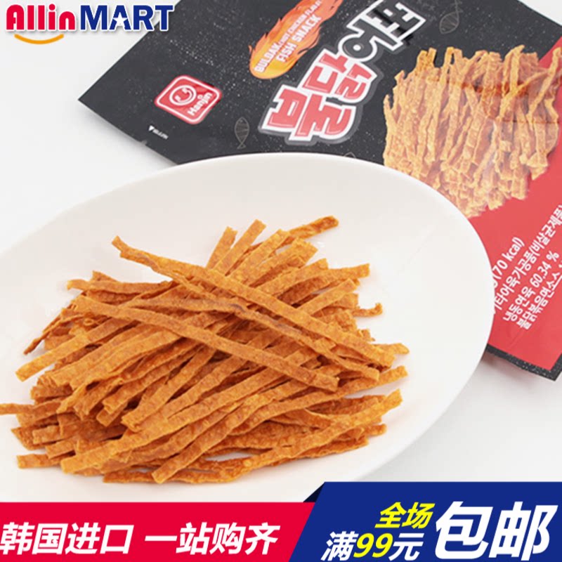 韩国进口零食品hanjin超辣火鸡香辣味嚼劲软条鱼脯丝小吃 20g