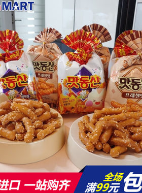 海太椒盐味条状膨化食品
