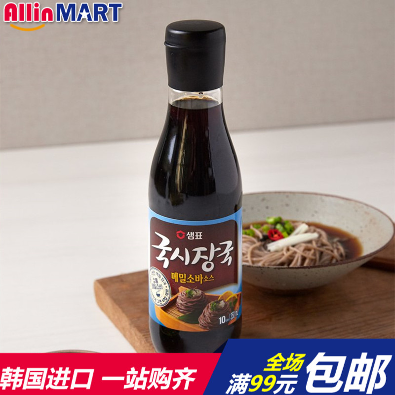 膳府日式荞麦面味面条汤料