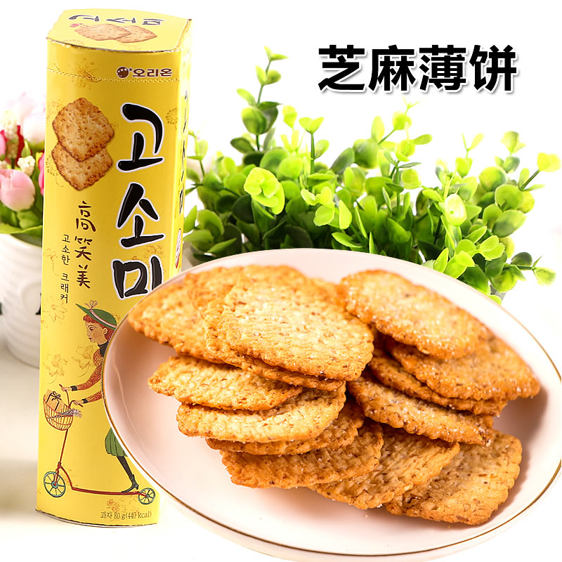 韓國零食進口食品好麗友高笑美餅干芝麻薄脆80g滿包郵
