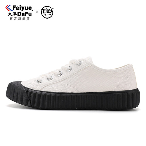 大孚飞跃圆头休闲饼干鞋帆布鞋