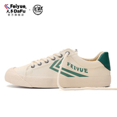 飞跃女鞋 官方旗舰店 复古百搭情侣学生男鞋 日系经典 休闲运动帆布鞋
