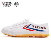 长跑体考田径鞋 大孚飞跃501飞跃运动女鞋 功夫男鞋 帆布鞋 复古经典