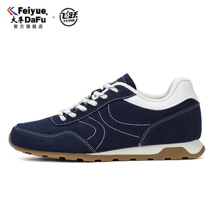 大孚飞跃百搭阿甘鞋子运动休闲板鞋女2026春季超火红色飞跃德训鞋