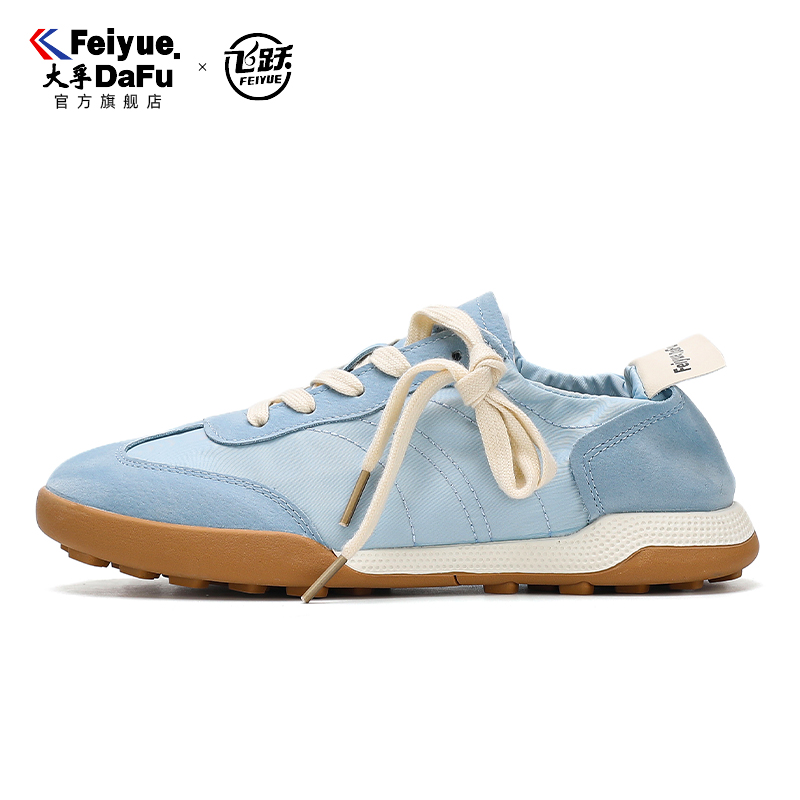 飞跃/大孚飞跃后跟松紧带女鞋