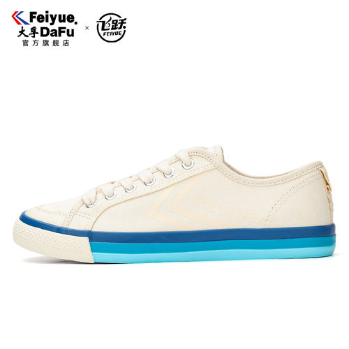 飞跃/大孚飞跃彩虹底女鞋帆布鞋