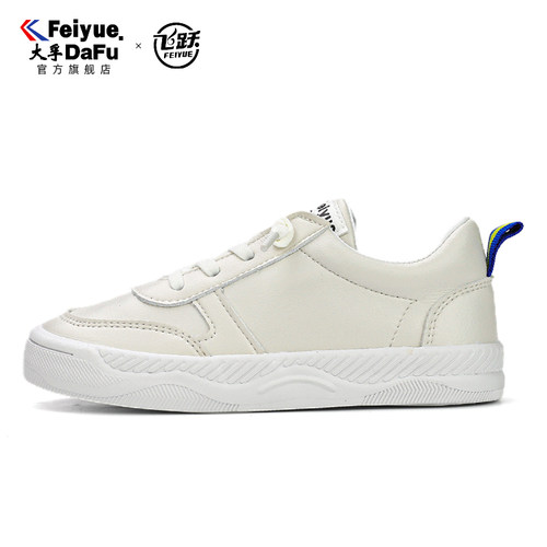 大孚飞跃休闲板鞋飞跃童鞋