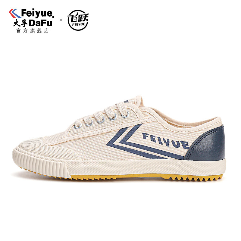 飞跃舒适透气低帮帆布鞋