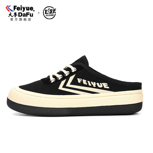 大孚飞跃凉鞋日系百搭飞跃半拖鞋馒头厚底帆布鞋时尚透气休闲女鞋