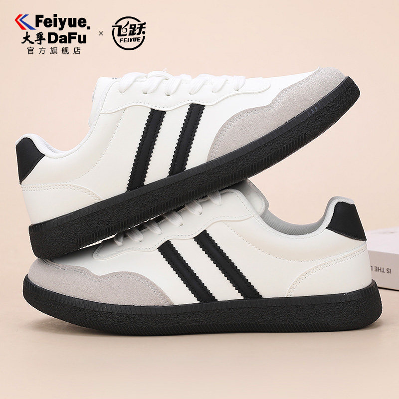 飞跃小白鞋德训鞋超纤皮板鞋2025秋冬新款女鞋休闲百搭旗舰店女士