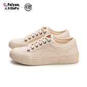 帆布鞋 大孚飞跃复古休闲鞋 飞跃旗舰店男鞋 简约百搭低帮女鞋 时尚