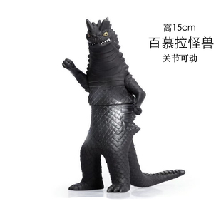 大号软胶怪兽关节可动玩具宇宙怪兽百慕拉贝蒙斯坦布贝姆拉百魔拉