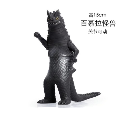 大号软胶怪兽关节可动玩具宇宙怪兽百慕拉贝蒙斯坦布贝姆拉百魔拉