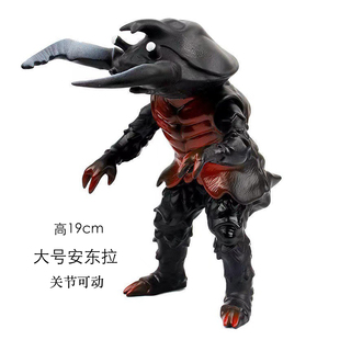 大号软胶怪兽 关节可动玩具 安东拉 贝蒙斯坦 蛋糕摆件 巴克西姆