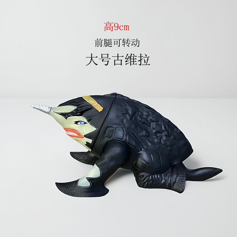 大号软胶怪兽 古维拉 古比拉 四足深海怪 儿童玩具 手办 模型摆件
