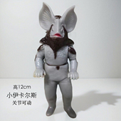 伊卡尔斯星人软胶怪兽玩具艾雷王雷德王玛伽大蛇杰顿贝利亚五帝王