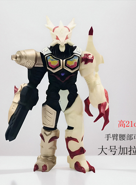 大号软胶怪兽 加拉特隆王 加拉德隆王 金古加拉特隆 模型人偶玩具