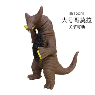 大号软胶 关节可动 怪兽儿童玩具艾雷王巴顿贝姆斯塔哥莫拉格尔赞