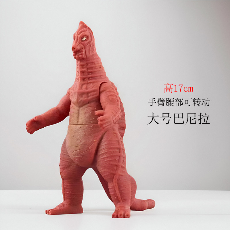 大号软胶怪兽红色恶魔 红色火焰巴尼拉 儿童玩具亚那加基阿勃拉斯