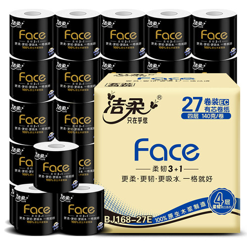 洁柔卷纸Face黑面子4层140g卫生纸卷筒纸有芯可湿水厕纸整箱27卷