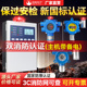 工业可燃气体探测器天然气液化气喷漆房锅炉房泄漏报警器检测仪
