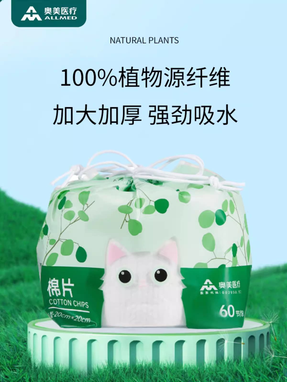 奥美洗脸巾加厚珍珠纹无菌擦脸巾一次性美容化妆棉家用旅行洁面巾