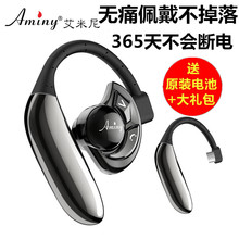 艾米尼UFO无线蓝牙耳机5.0来电报姓名挂耳式运动音乐耳塞超长待机