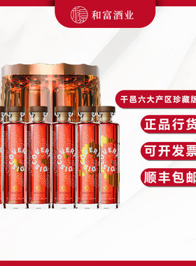 百利来邑境法国EXTRA特醇干邑白兰地套装350ml6瓶进口高档洋酒