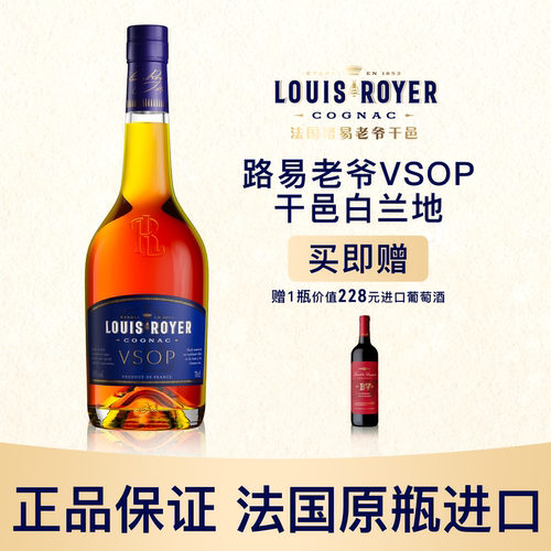 法国原瓶进口，品质保障！