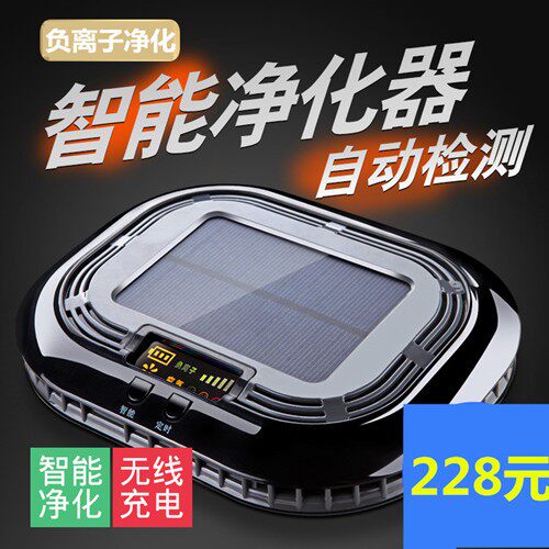 负离子发生器模块6头汽车动力改装 车载空气净化器 消烟除尘