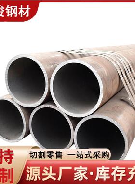 厂家供应Q355D合金钢无缝管 机械结构用管GB8163碳钢热轧无缝钢管