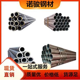 20#厚壁国标无缝管  45#热轧钢管16mn碳钢管Q355冷拔无缝钢管切割