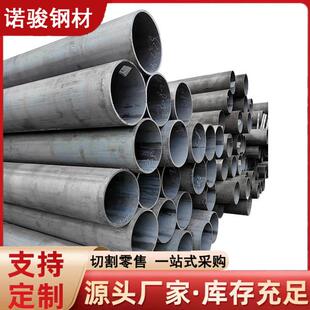 高压化肥无缝管16Mn热轧冷拔无缝钢管GB6479国标大小口径高压流体